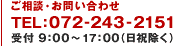 ̡䤤碌ֹ072-243-2151 917˽